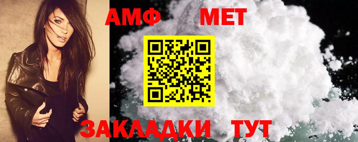 Амфетамин  Вход с VPN  Амфетамин  Сарапул  АМФЕТАМИН Розовый 