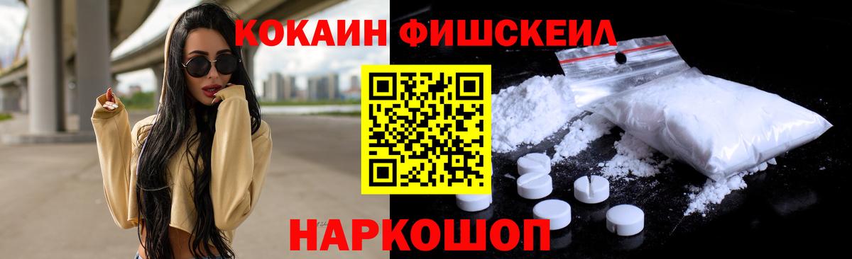 Кокаин Эквадор  КОКАИН Колумбийский  Сарапул  Вход с VPN 