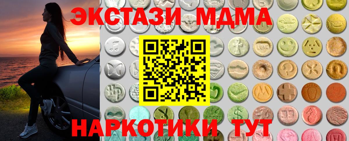 Ecstasy Punisher Сарапул