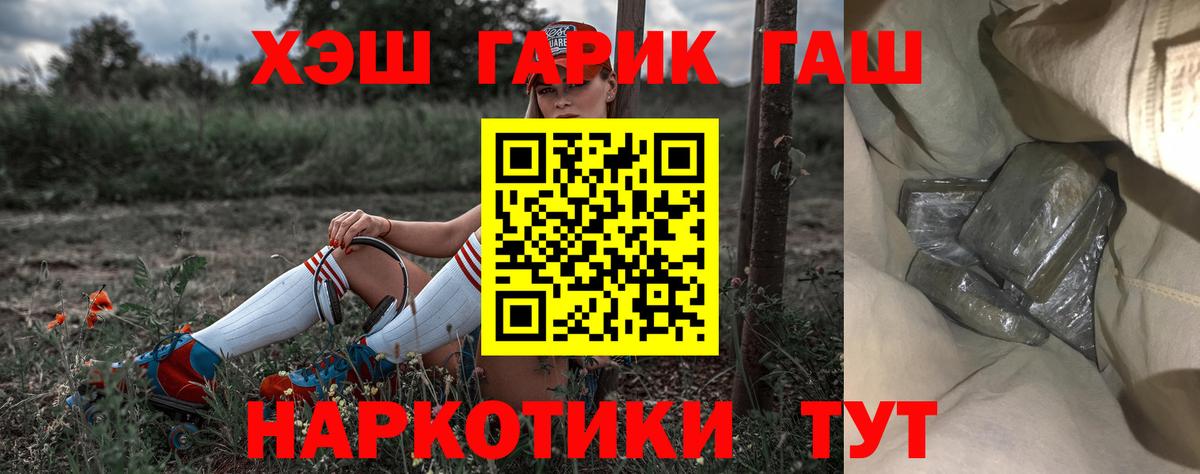 даркнет сайт  Гашиш Ice-O-Lator  ГАШ индика сатива  Вход с VPN  Сарапул 