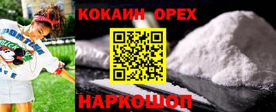 мефедрон Бугуруслан