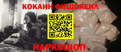 стаф Будённовск