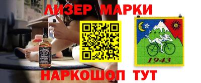 стаф Будённовск