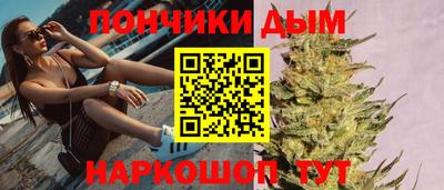 мефедрон Бугуруслан