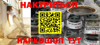 мефедрон Бугуруслан