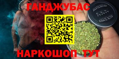 героин Бузулук
