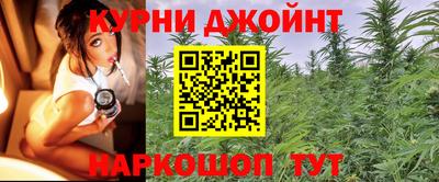 мефедрон Бугуруслан