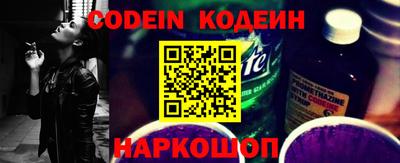 стаф Будённовск