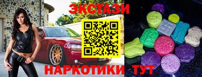 мефедрон Бугуруслан