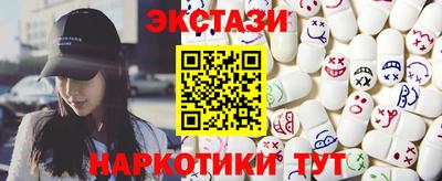 мефедрон Бугуруслан