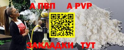 стаф Будённовск