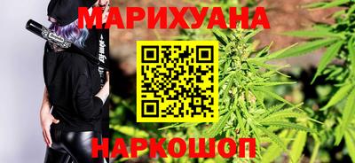 мефедрон Бугуруслан