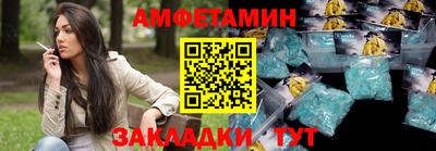 мефедрон Бугуруслан