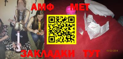 мефедрон Бугуруслан