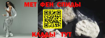мефедрон Бугуруслан