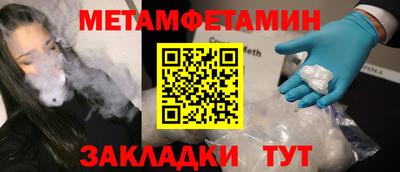 мефедрон Бугуруслан