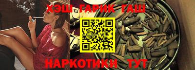 мефедрон Бугуруслан