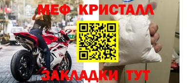 мефедрон Бугуруслан