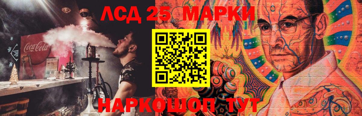 Сарапул  МЕГА вход  LSD-25 экстази кислота  Вход с VPN  ЛСД экстази кислота 