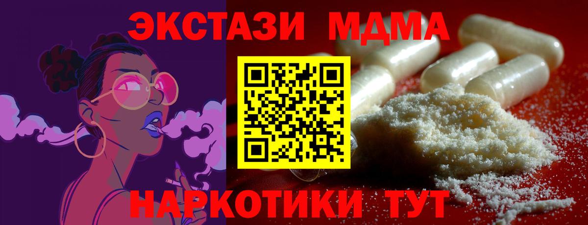 MDMA Molly Сарапул