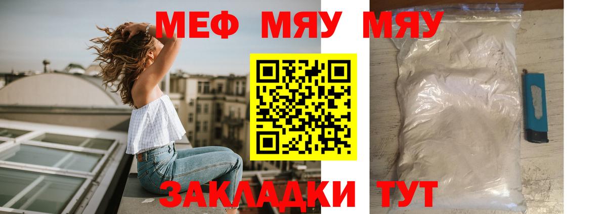 МЕФ Сарапул