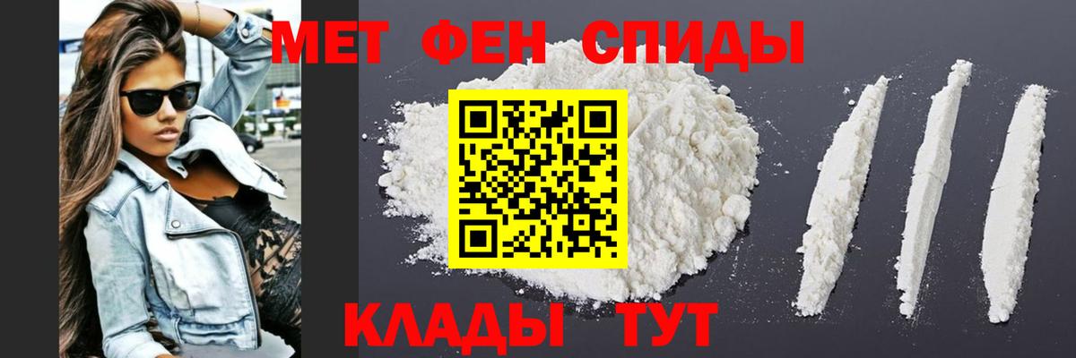 Первитин Декстрометамфетамин 99.9% Сарапул