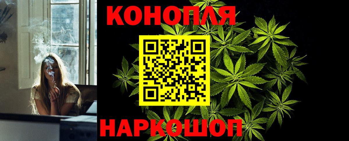 Шишки марихуана OG Kush Сарапул